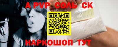 СК Конаково
