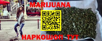 каннабис Коммунар
