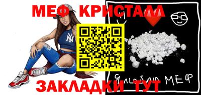 mix Комсомольск-на-Амуре