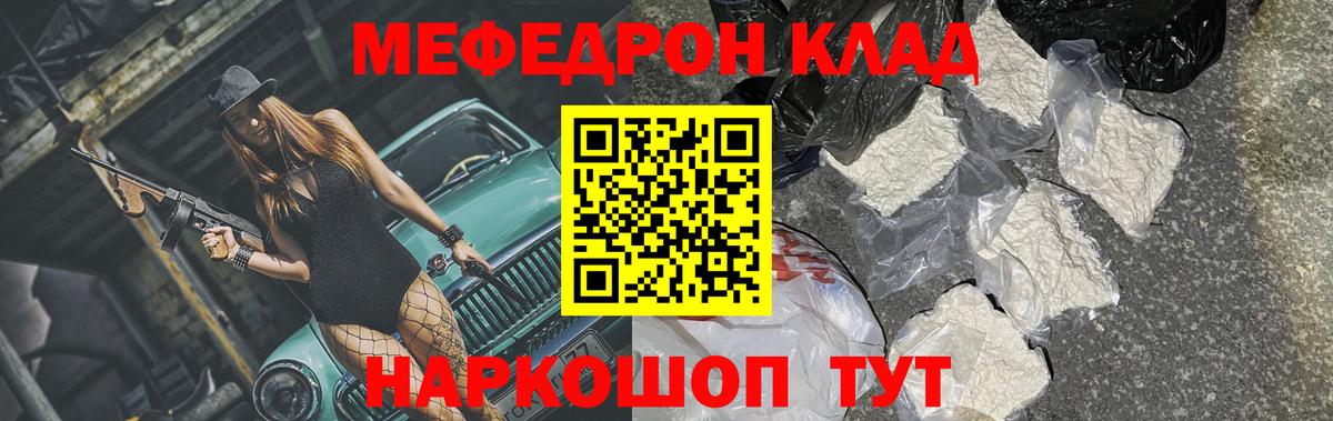 Амфетамин Волжский