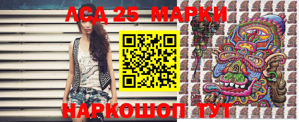 Марки NBOMe 1,5мг Волжский