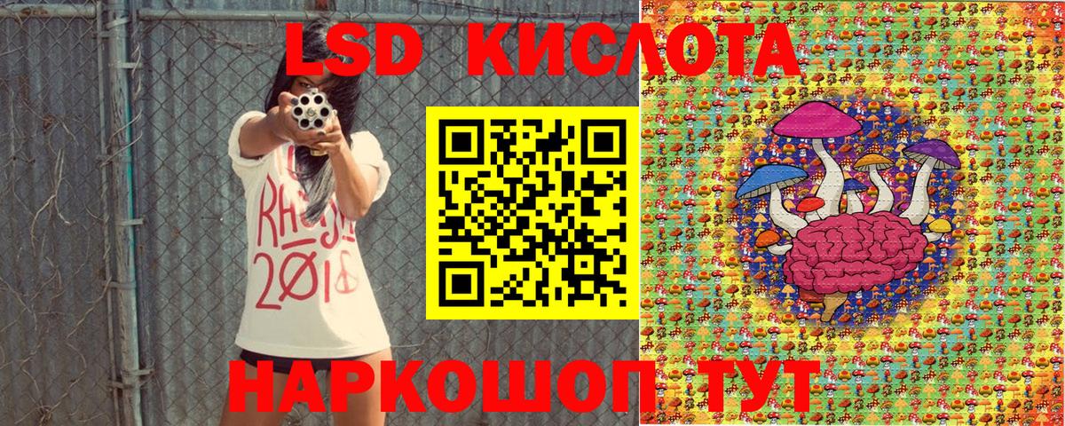купить наркотик  Вход с VPN  Марки N-bome  Волжский  Марки NBOMe 1,5мг 