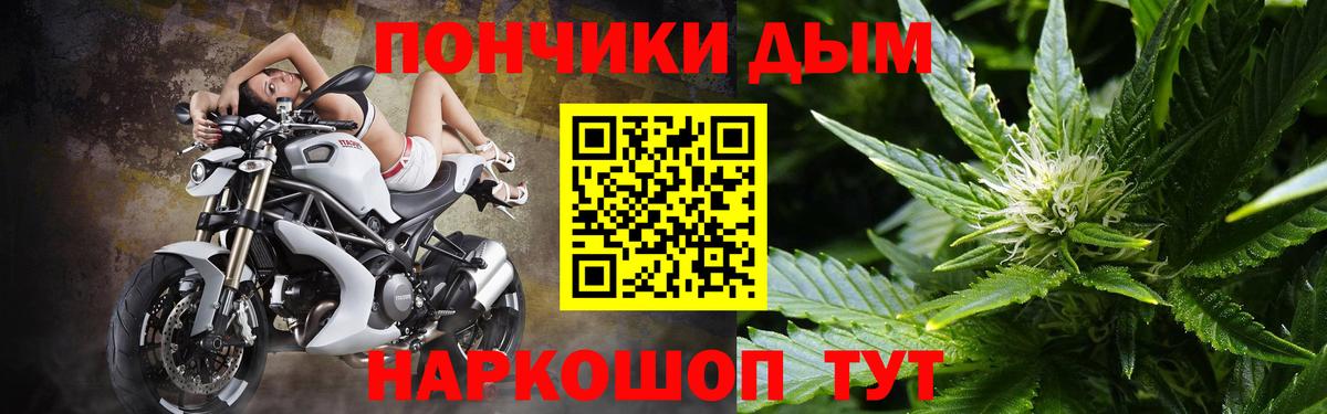 Бошки марихуана конопля  Вход с VPN  Бошки марихуана White Widow  Волжский 